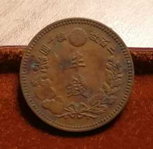 明治18年　半銭銅貨　042