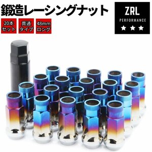 コルトラリーアート バージョンR Z27AG 鍛造 レーシングナット 48mm 貫通タイプ チタンカラー 焼き色 20本セット P1.5 4穴 17HEX