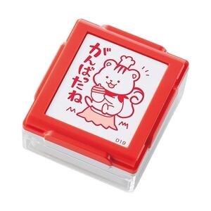 【新品】(まとめ) シヤチハタ いいね スタンプくん レッド がんばったね PEW-A2-R-19 1個 〔×20セット〕