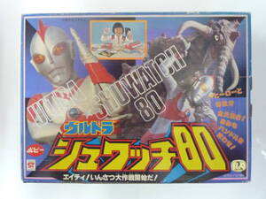 当時 ポピー ウルトラ シュワッチ80 日本製 新品 1980 ウルトラマン