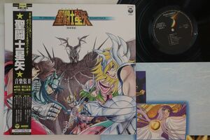 LP アニメ, 横山菁児 聖闘士星矢 音楽集2 CX7305 COLUMBIA /00260