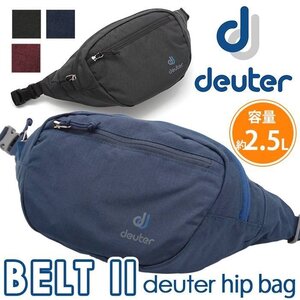 送料無料　未使用★deuter　[ドイター] ベルトⅡ　BELTⅡ　ウエストポーチ 　ミッドナイト★