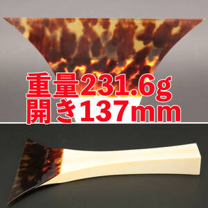 【最高級 地唄三味線バチ 津山撥 先鼈甲天然素材台】231.6g 開き137mm 全長230mm 購入70万