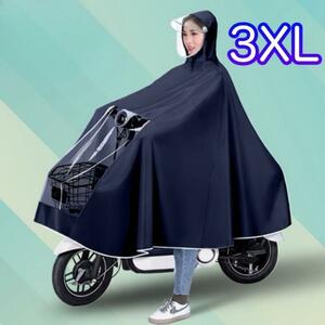 3XL ツバ付レインポンチョ 紺色 レインコート 自転車 黒 防水 カッパ