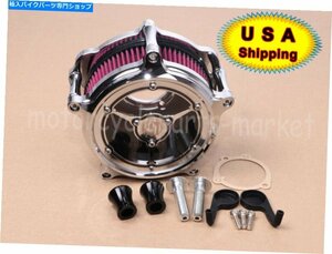 Harley Sportster 1200 883アイアンXL883NのためのクロムRSDエアクリーナー摂取フィルターChrome RSD Air Cleaner Intake Filter For Harl