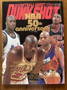 DUNK SHOOT ダンクシュート 1996年 NBA 50th anniversary 中古