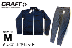 CRAFT（クラフト）レジャージャケット＆ジャージパンツ　上下セット　Ｍサイズ(海外サイズ)【新品】