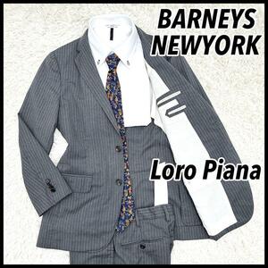 【ロロピアーナ生地】Loro Piana BARNEYS NEWYORK バーニーズニューヨーク セットアップスーツ テーラードジャケット 2B 46 グレー