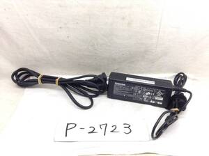 P-2723 TOSHIBA 製 ADP-75SB AB 仕様 19V 3.95A ノートPC用ACアダプター　即決品