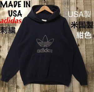 USA製 希少 入手困難レベル adidas アディダス スウェット パーカー スウェット 裏起毛 紺色 刺繍 ビンテージ 紺色 USA 米国製 80s