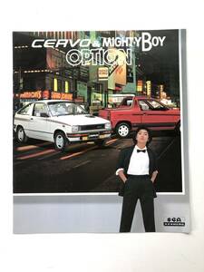 旧車オプションカタログ SUZUKI スズキ CERVO&MIGHTYBOY セルボ・マイティボーイ 10頁のカタログ 1985年 2409-F003-26M