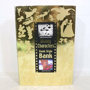 ディズニー キャラクター ブックスタイル バンク Disney Characters Book Style Bank 貯金箱 貯金 500円 五百円 中古 