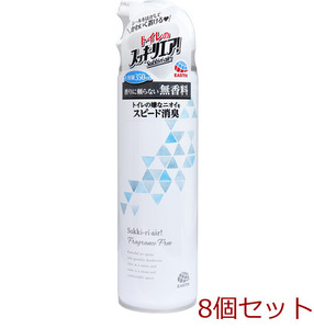 トイレのスッキーリエア Sukki ri air スプレー 無香料 350mL 8個セット