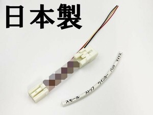 YO-867 【WRX STI/S4 VA テール 電源 取り出し ハーネス 1個】 送料込 検索用) LED リフレクター 反射板 電装品 カスタム