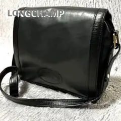 LONGCHAMP ロンシャン　ショルダーバッグ　レザーバッグ　バイカラー　黒系