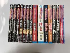 NARUTO 秘伝の書　小説