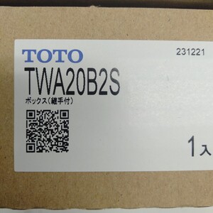 TOTO ボックス(継手付)　TWA20B2S