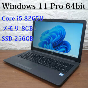 HP 250 G7 《第8世代 Core i5 8265U 1.60GHz / 8GB / SSD 256GB / DVDマルチ / Windows 11 Pro / Office 》 15型 ノート PC パソコン 17534