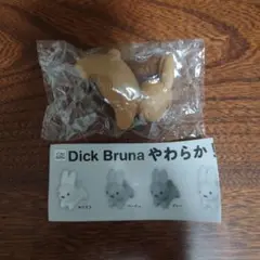 Dick Bruna やわらか！うさぎ ミッフィー ブラウン