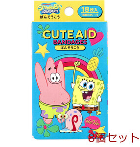 キャラクターばんそうこう CUTE AID スポンジボブ 18枚入 8個セット