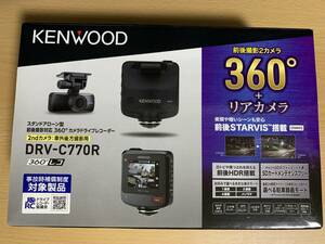 JVCケンウッド KENWOOD DRV-C770R 360°全方位録画対応 2カメラ ドライブレコーダー GPS/STARVIS/HDR搭載 新品