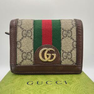 1円 ◎大人気◎ GUCCI グッチ 二つ折り財布 財布 オフィディア マーモント シェリーライン GGスプリーム レザー ブラウン レザー 本革 金具