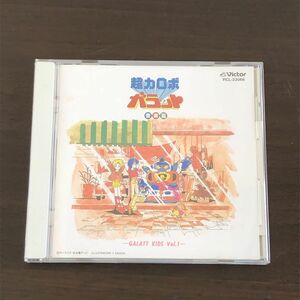 超力ロボ ガラット 音楽篇 GALATT KIDS vol.1