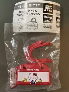 【2992.ハローキティ HELLOKITTY なつかしアイテムミニチュアコレクション ボストンバッグ 未使用新品】