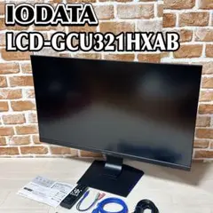 IODATA ゲーミングモニター LCD-GCU321HXAB/E 31.5