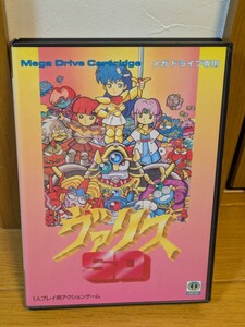 ★中古★【MD】 SDヴァリス【取説付き】