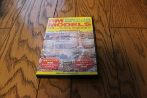 4042　中古CD-ROM　特別付録のみ　RM MODELS 01~100 INDEX