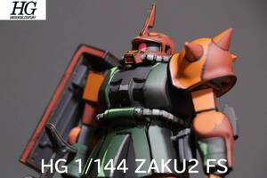 塗装完成品！アニメイラスト風塗装　HGUC 　1/144　ザク（ガルマ・ザビ専用機）