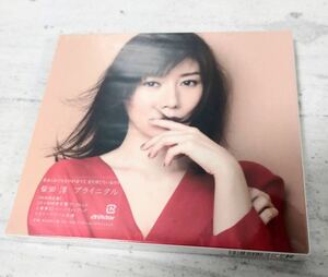 ■新品未開封■ 柴田淳 ブライニクル 初回限定盤 CD 初回限定盤ブックレット フォトブック スリーブケース仕様 Victor ビクター 邦楽