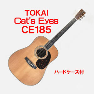 TOKAI CAT