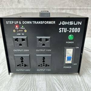 【中古品】JOHSUN STU-2000 変圧器　ステップアップ／ステップダウン電圧変換器 2000W「STU-2000」 STEP UP & DOWN TRANSFORMER