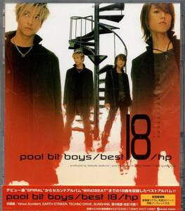 【中古CD】pool bit boys/best 18/hp/ベストアルバム/浅倉大介プロデュース