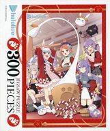 中古パズル 餅つき 「ホロライブ」 ジグソーパズル 300ピース [4963610215] 郵便局ネットショップ限定