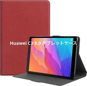 Huawei C3 8.0 タブレットケース　赤　レッド　手帳型　マグネット