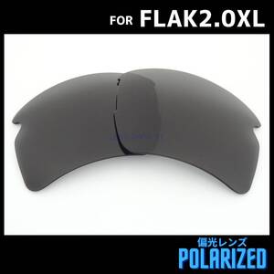 オークリー OAKLEY サングラス フラック2.0XL FLAK2.0XL 交換レンズ 偏光レンズ ブラック 0771