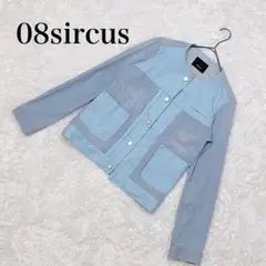 【08sircus】ゼロエイトサーカス ノーカラー デニムジャケット 16ss