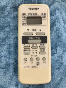 【A-2-101】TOSHIBA 東芝 エアコン用リモコン　WH-D8B 動確済