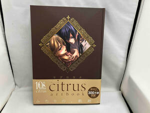 citrus artbook サブロウタ