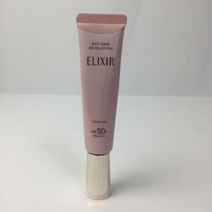 エリクシール デーケアレボリューション トーンアップ SPF50 PA++++ ELIXIR 資生堂 