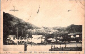 3720★戦前 絵葉書★岐阜 各務ヶ原陸軍軍用飛行機岐阜市訪問飛行★多少汚れ・日焼け有