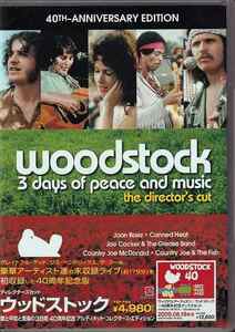 4DVD「woodstock ウッドストック ディレクターズカット」ワーナー・ホーム・ビデオ