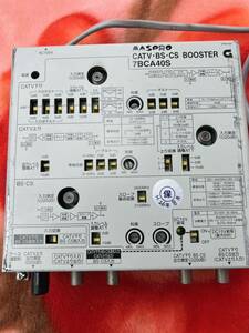 MASPRO マスプロ 7BCA40S CATV・BS・CS BOOSTER ブースター 現状売り切り