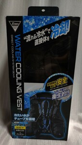 【美品】XEBEC ジーベック 水冷ベスト WATER COOLING VEST 