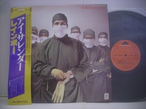 ● 帯付 LP レインボー / アイ・サレンダー RAINBOW DIFFICULY TO CURE 1981年 ポリドール株式会社 28MM 0018 ◇r60906