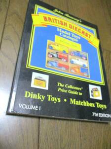 Dinky Toys and Matchbox Toys 写真集◇本 洋書 マッチボックス ディンキートイズ 　 玩具　おもちゃ　ミニカー　ビンテージ