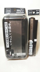 1540送料300円 OSKオーエスケー 弁当箱 メタリックスタイル ランチボックス (仕切付)850ml BL-37D [ブラック]引きフタ箸箱セットHS-16箸 